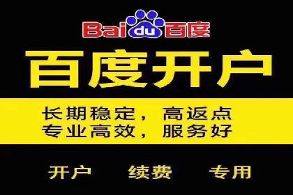 百度竞价多少钱？看这些行业如何实现高转化率